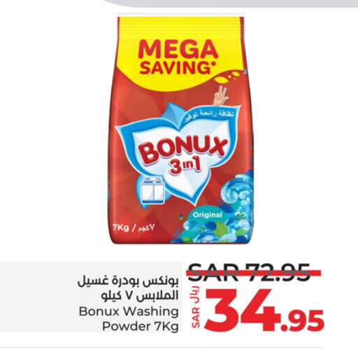 BONUX Detergent available at LULU Hypermarket in KSA, Saudi Arabia, Saudi - Tabuk