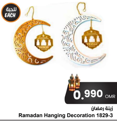 available at Sultan Center  in Oman - Muscat