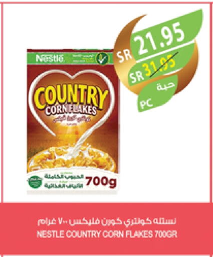 Corn Flakes available at Farm  in KSA, Saudi Arabia, Saudi - Jazan