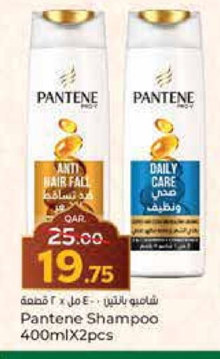 Shampoo / Conditioner available at Paris Hypermarket in Qatar - Al-Shahaniya