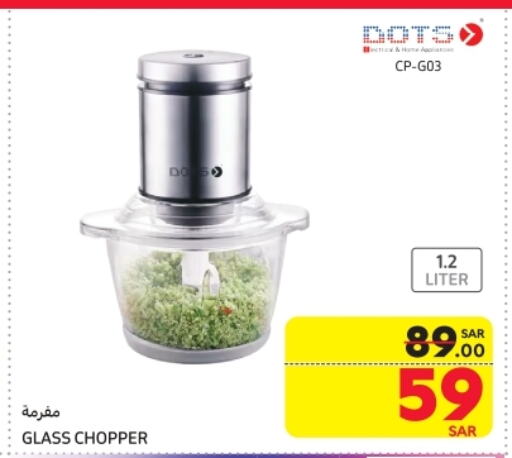 DOTS Chopper available at Carrefour in KSA, Saudi Arabia, Saudi - Riyadh