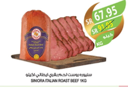 available at Farm  in KSA, Saudi Arabia, Saudi - Yanbu