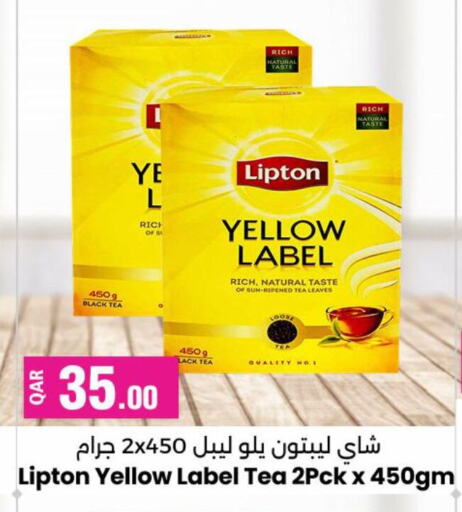 Lipton Tea Powder available at Ansar Gallery in Qatar - Al Wakra