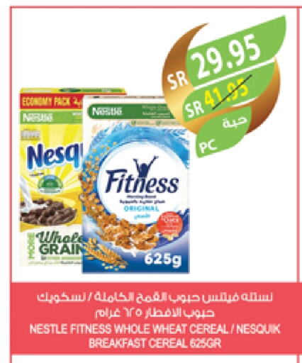 Cereals available at Farm  in KSA, Saudi Arabia, Saudi - Tabuk