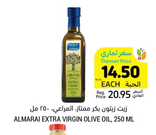 المراعي زيت الزيتون البكر available at أسواق التميمي in مملكة العربية السعودية, السعودية, سعودية - المدينة المنورة