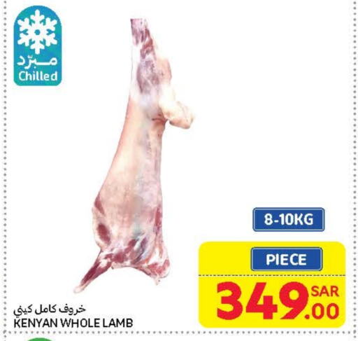 Mutton / Lamb available at Carrefour in KSA, Saudi Arabia, Saudi - Al Khobar