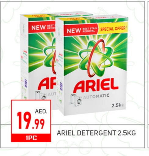 ARIEL Detergent available at TALAL MARKET in UAE - Sharjah / Ajman