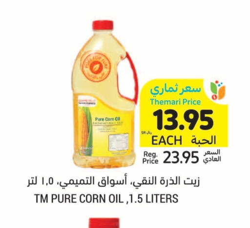 Corn Oil available at Tamimi Market in KSA, Saudi Arabia, Saudi - Saihat