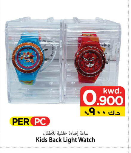 available at مارك & سايف in الكويت - محافظة الأحمدي