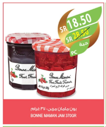 مربى available at المزرعة in مملكة العربية السعودية, السعودية, سعودية - سكاكا