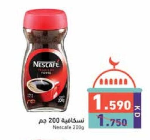 NESCAFE Coffee available at Ramez in Kuwait - Kuwait City