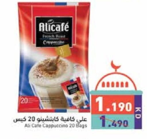 ALI CAFE Coffee available at Ramez in Kuwait - Kuwait City