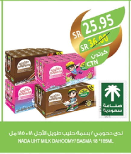 ندى حليب طويل الأمد  available at المزرعة in مملكة العربية السعودية, السعودية, سعودية - سكاكا