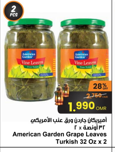 available at Sultan Center  in Oman - Salalah