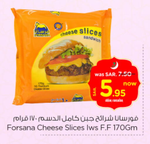 available at Nesto in KSA, Saudi Arabia, Saudi - Al Hasa