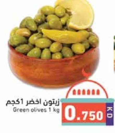 available at Ramez in Kuwait - Jahra Governorate