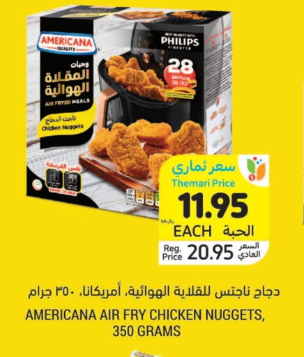 AMERICANA Chicken Nuggets available at Tamimi Market in KSA, Saudi Arabia, Saudi - Tabuk