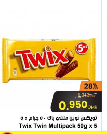 available at Sultan Center  in Oman - Muscat