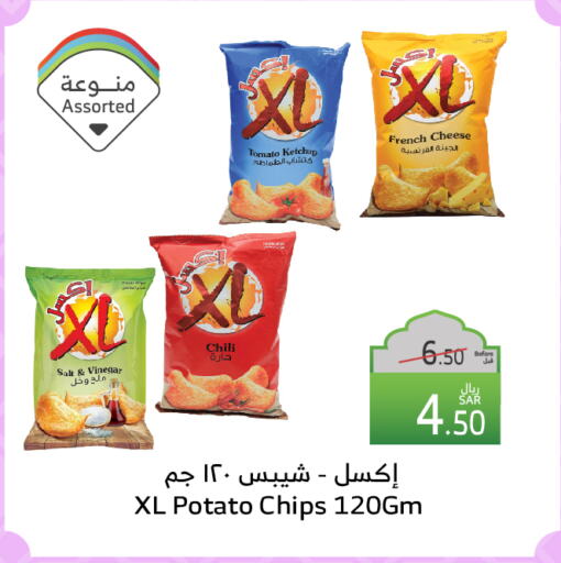 Tomato Potato available at الراية in مملكة العربية السعودية, السعودية, سعودية - جازان