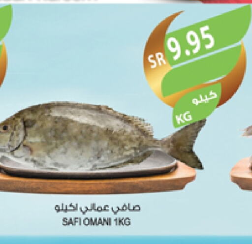 available at المزرعة in مملكة العربية السعودية, السعودية, سعودية - سيهات