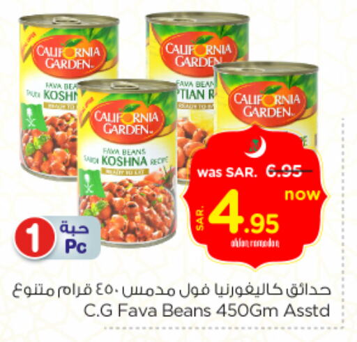 available at Nesto in KSA, Saudi Arabia, Saudi - Al Hasa