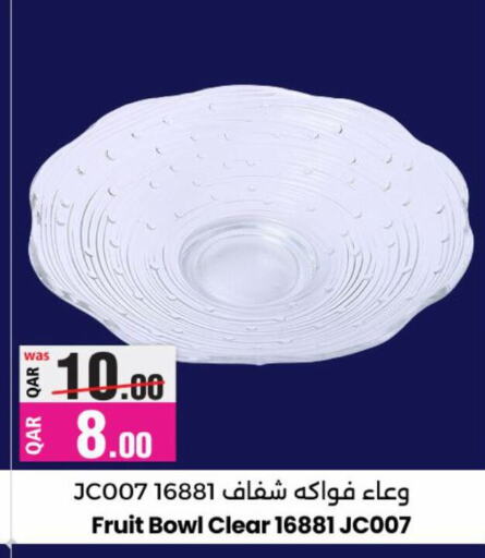 available at أنصار جاليري in قطر - الشمال