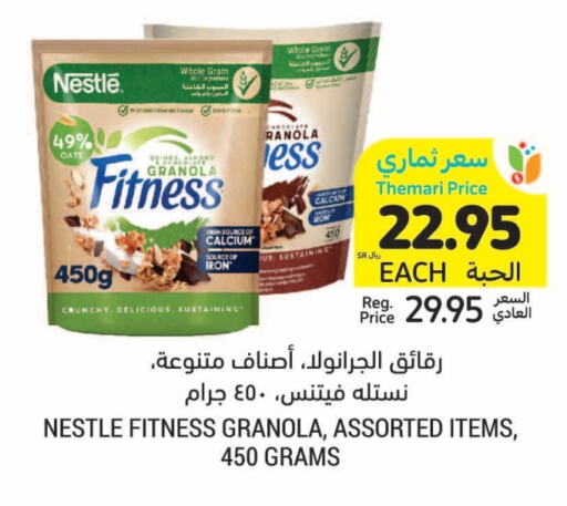 NESTLE Cereals available at Tamimi Market in KSA, Saudi Arabia, Saudi - Ar Rass