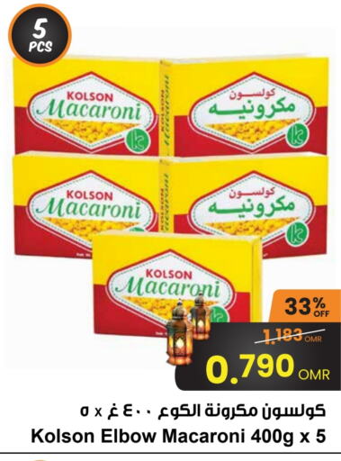 Macaroni available at Sultan Center  in Oman - Muscat