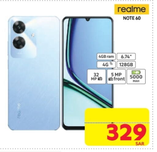 REALME available at Carrefour in KSA, Saudi Arabia, Saudi - Dammam