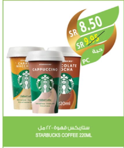 STARBUCKS Iced / Coffee Drink available at Farm  in KSA, Saudi Arabia, Saudi - Al-Kharj