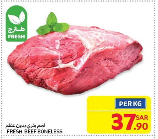 Beef available at Carrefour in KSA, Saudi Arabia, Saudi - Medina