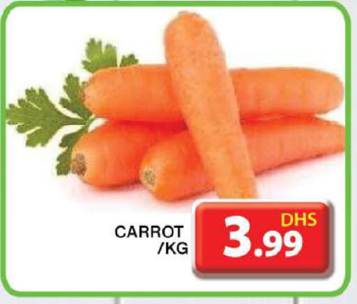 Carrot available at جراند هايبر ماركت in الإمارات العربية المتحدة , الامارات - دبي