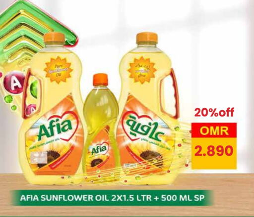 Sunflower Oil available at Sultan Center  in Oman - Muscat