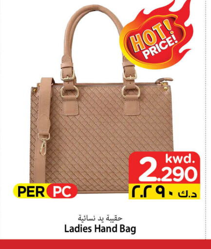 Ladies Bag available at Mark & Save in Kuwait - Ahmadi Governorate