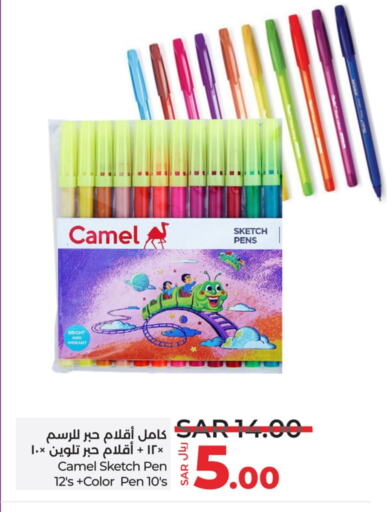 available at LULU Hypermarket in KSA, Saudi Arabia, Saudi - Qatif