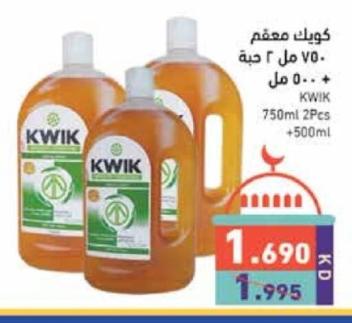 KWIK Disinfectant available at Ramez in Kuwait - Kuwait City