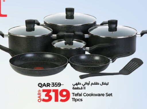 available at LuLu Hypermarket in Qatar - Al Khor