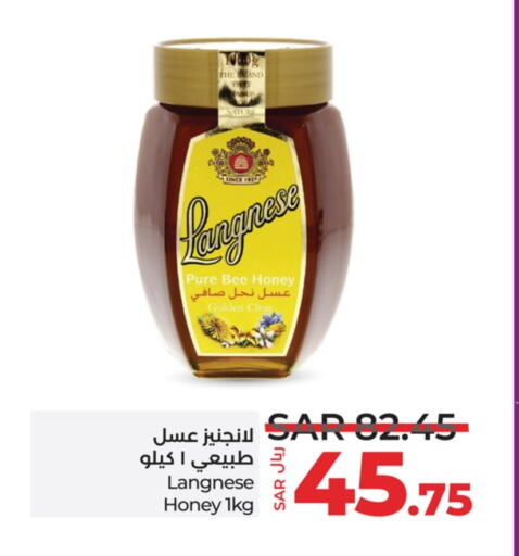 Honey available at LULU Hypermarket in KSA, Saudi Arabia, Saudi - Yanbu