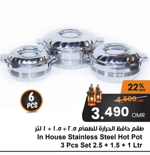 available at Sultan Center  in Oman - Muscat