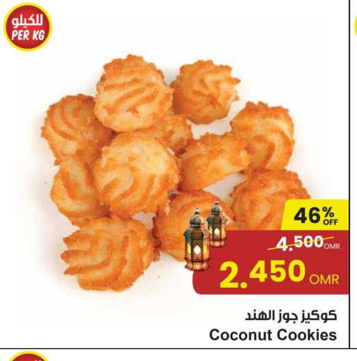 Coconut available at Sultan Center  in Oman - Salalah