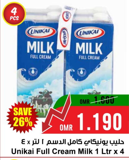 available at Sultan Center  in Oman - Muscat