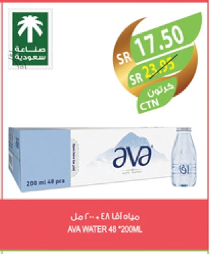 available at المزرعة in مملكة العربية السعودية, السعودية, سعودية - الخبر‎