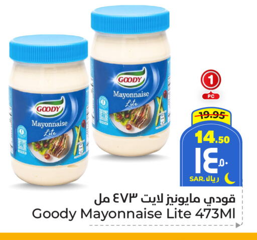 Mayonnaise available at Hyper Al Wafa in KSA, Saudi Arabia, Saudi - Ta'if