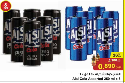 available at Sultan Center  in Oman - Salalah