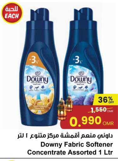 Softener available at Sultan Center  in Oman - Muscat