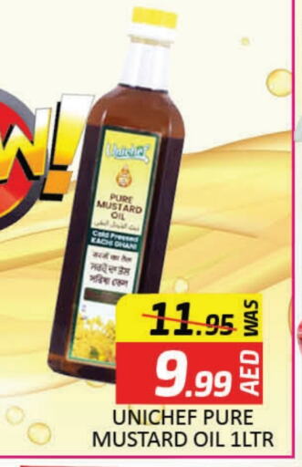 Mustard Oil available at Mango Hypermarket LLC in UAE - Dubai