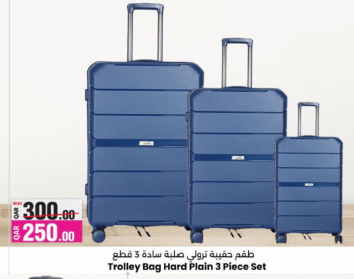 Trolley available at Ansar Gallery in Qatar - Al Daayen