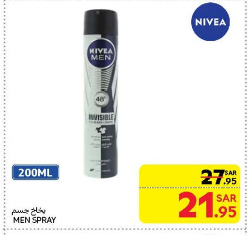 Nivea available at Carrefour in KSA, Saudi Arabia, Saudi - Sakaka