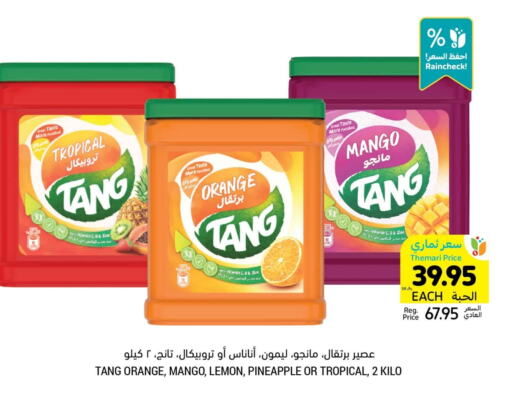 TANG available at Tamimi Market in KSA, Saudi Arabia, Saudi - Ar Rass