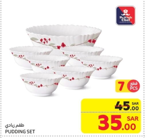 available at كارفور in مملكة العربية السعودية, السعودية, سعودية - مكة المكرمة